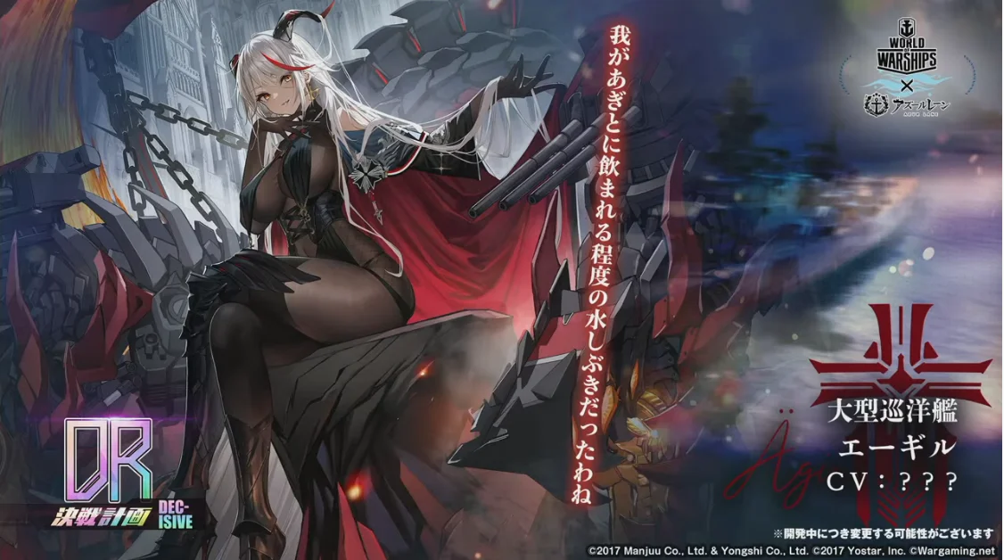 

{CosAll}Custom made/size Azur Lane Cosplay KMS agir Cosplay Jumpsuit Cosplay Costume Halloween Costumes