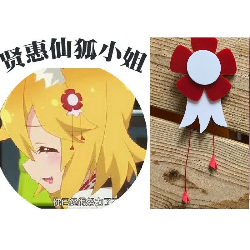 Заколка для волос Sewayaki Kitsune No Senko san Sakura заколка кимоно реквизит косплея|Реквизит