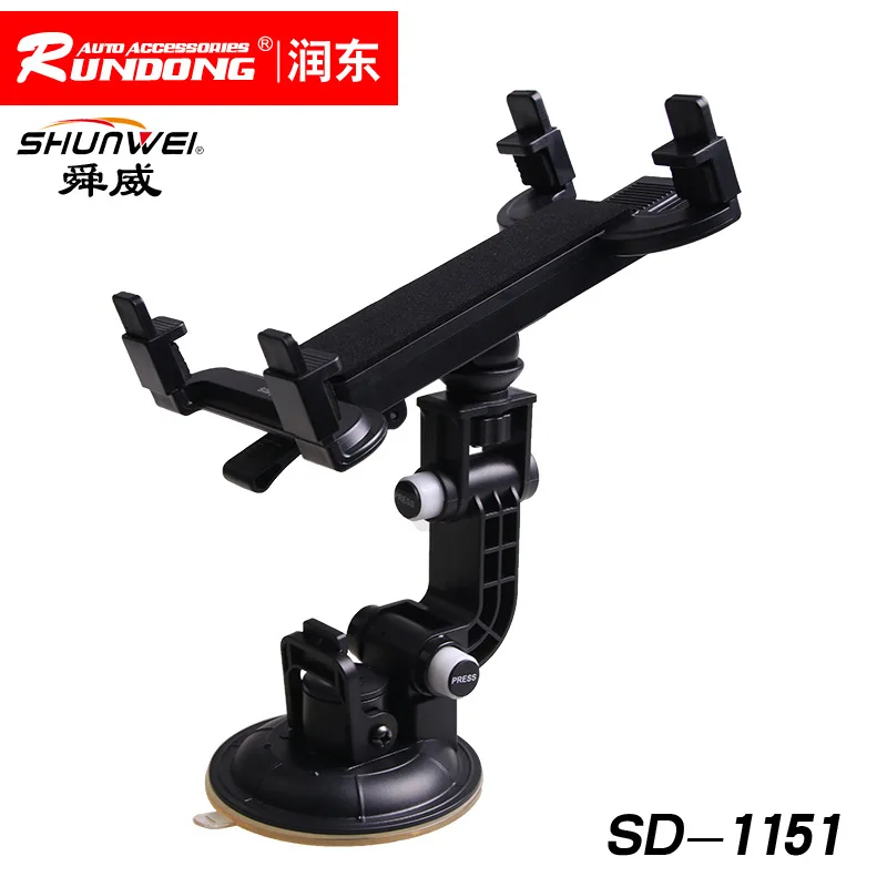

Shun Wei Tablet PC for ipad CAR suction plate Bracket navigation bracket