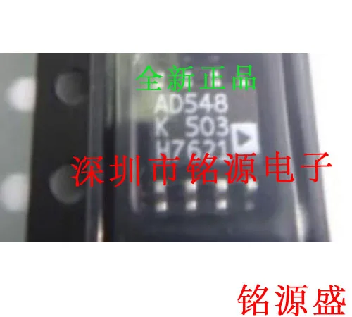 

new original 10pcs AD548KRZ AD548KR AD548 SOP8
