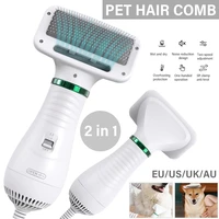 2 in 1 dog dryer hair grooming brush low noise cats fur blower hair comb adjust temperature dryer pet accessories