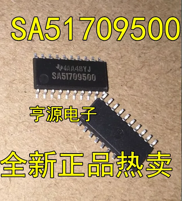 5cps SA51709500 | Компьютеры и офис