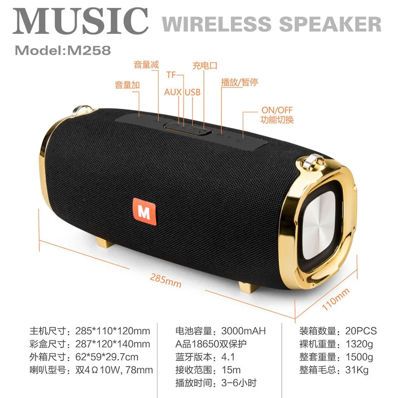 40 Вт Bluetooth динамик Портативная звуковая колонка музыкальный плеер ПК Компьютерные колонки Колонка бум коробка с FM радио Aux TF сабвуфер