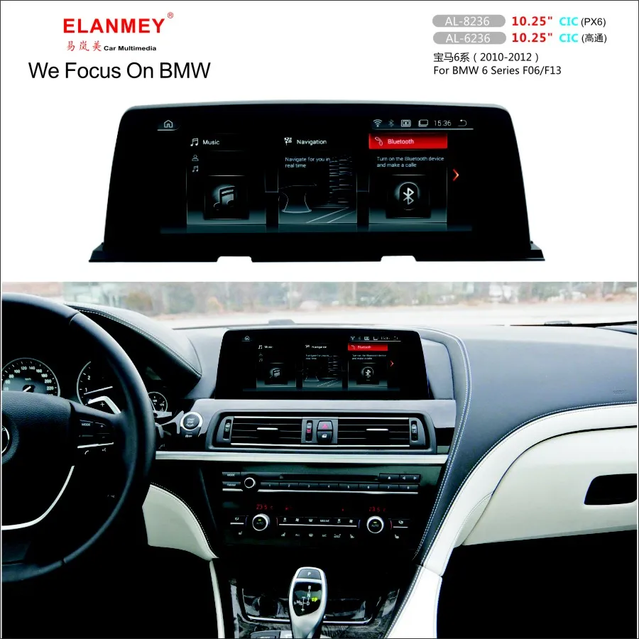 Автомобильный мультимедийный плеер Elanmey для BMW 6 серии F06 F12 2010 2011 2012 Android 9 0 экран