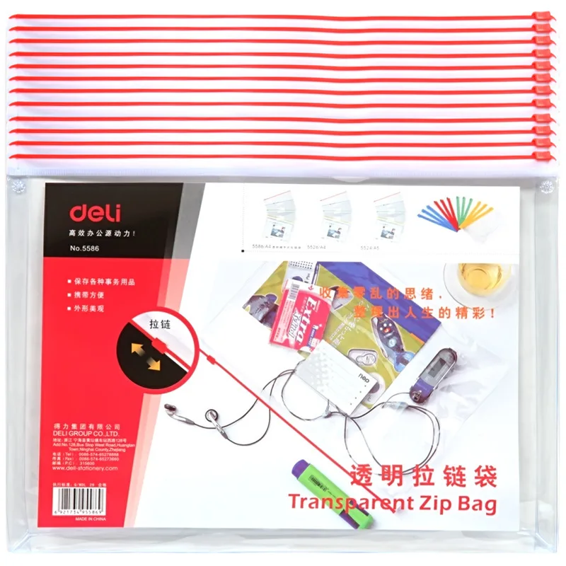 

DL Force stationery pull edge force 5586 A4 pull side bag zipper bag plus wide spread open style Exquisite office supplies