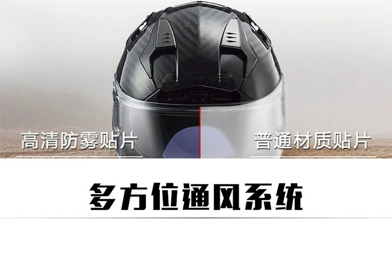 LS2 FF327 углеродное волокно Challenger полный уход за кожей лица мотоциклетный шлем capacete LS2 шлем с внутренним Защита от солнца Лен мужчина женщина гонки