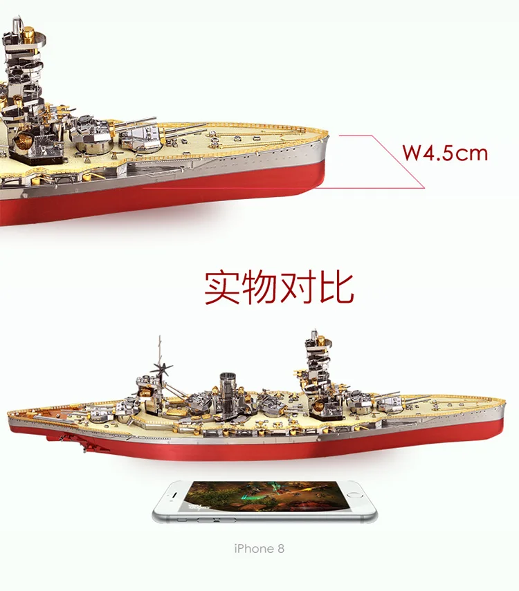 MMZ модель Piececool 3D металлическая головоломка русская Япония Kongou Nagato линкор DIY сборные модели наборы лазерная резка головоломка игрушка подарок