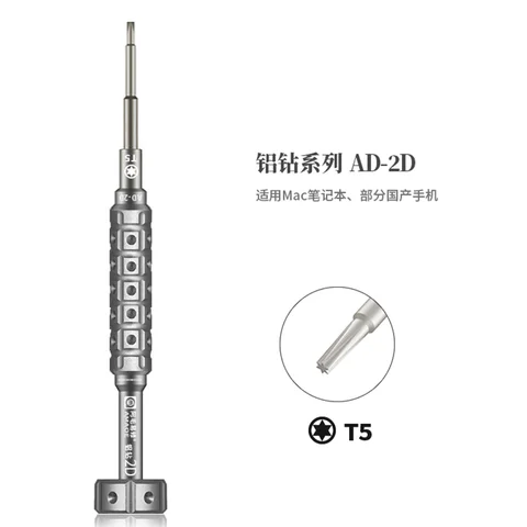 Набор 2D отверток Amaoe для IPhone Ipad Huawei Samsung Xiaomi Oppo ViVo, крышка материнской платы, крест 0,6 Y 0,8 T2 T3 T5, инструменты для ремонта