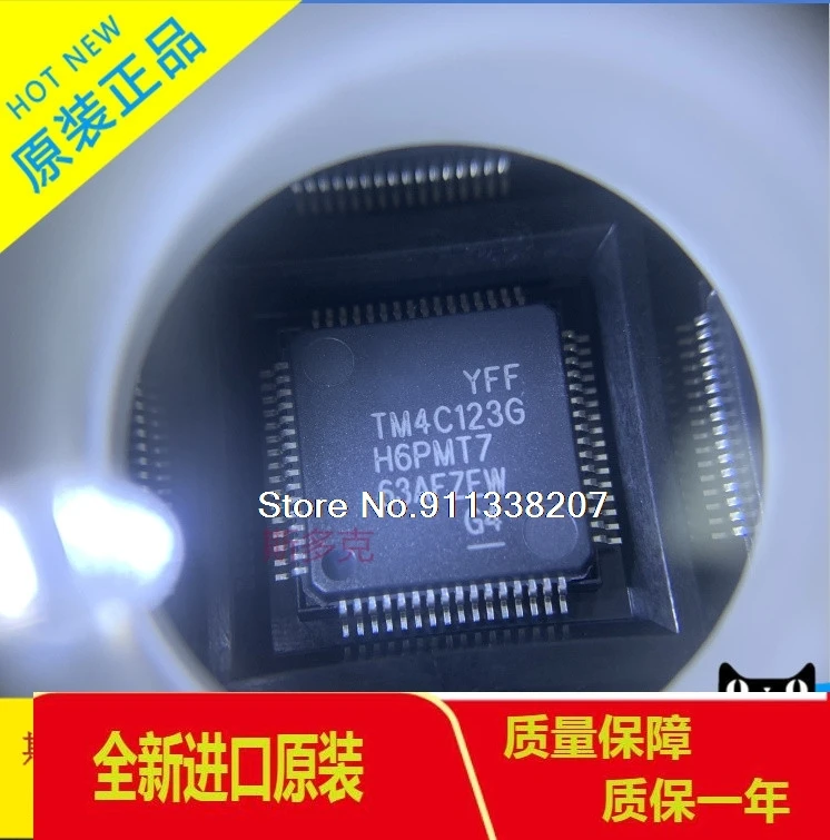 

TM4C123GH6PM TM4C123GH6PMT7R LQFP64