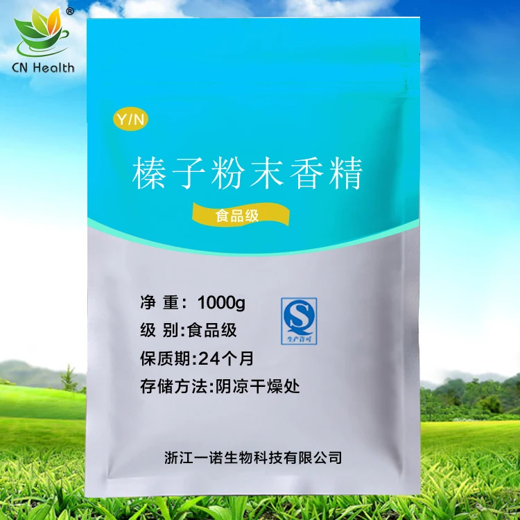

CN Health Food Grade Hazelnut Powdered Essence Baking Stuffing Milk Tea Cake Additive Hazelnut Flavor Free Shipping