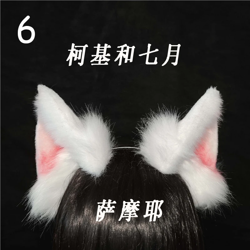 2021 ручная работа, имитация ушей животных, реквизит для косплея, милые плюшевые уши волка, кошачьи уши, аксессуары для Лолиты, головные уборы для вечеринки 2021 ручная работа, имитация ушей животных, реквизит для косплея, милые плюшевые уши волка, кошачьи уши, аксессуары для Лолиты, головные уборы для вечеринки