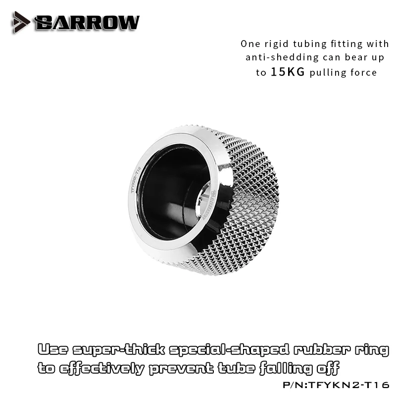 Бесплатная доставка серия с жестким трубным соединением 16 мм усиленное