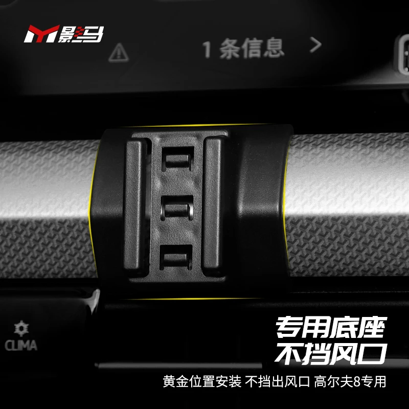 for golf 8 mk8 special mobile phone rack air outlet navigation vehicle bracket 2021 r modified accessories free global shipping