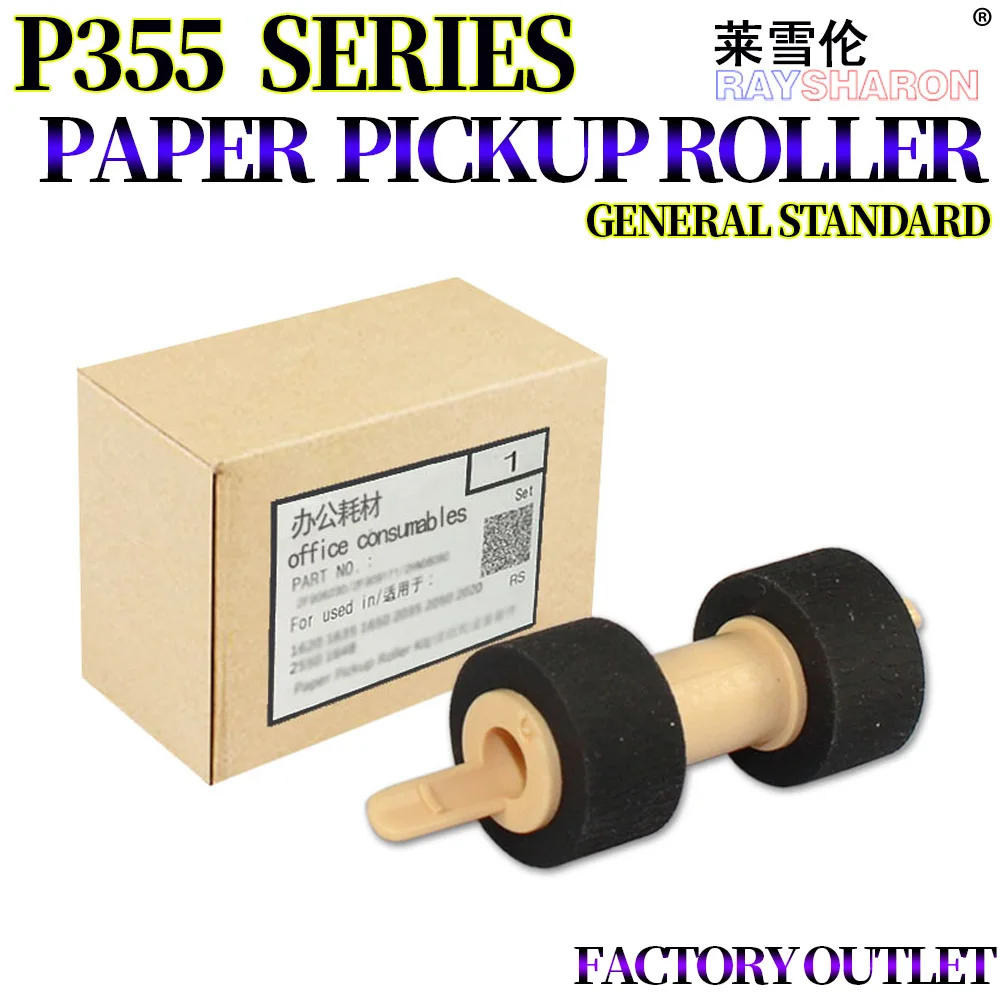 Ролик захвата бумаги для использования в Xerox P455 P455D M455DF P355D M355DF 2108B 4500 P4510N 340A DP205 202 305