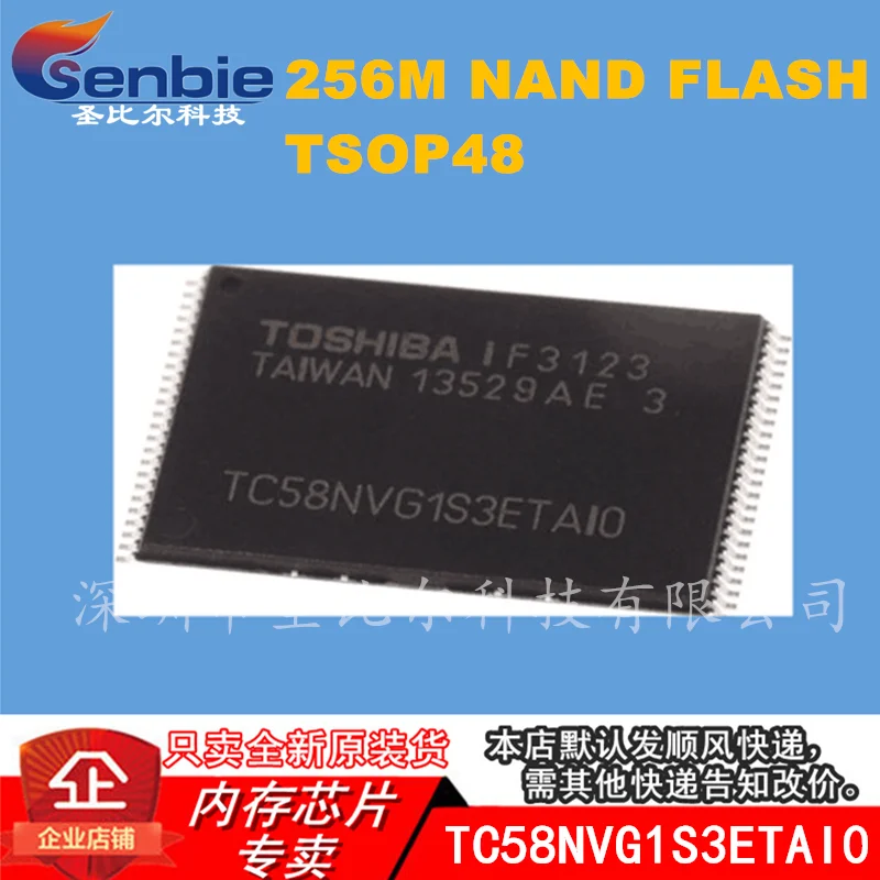Новый 10 шт. TC58NVG1S3ETAI0 2Gbit TSOP48 IC