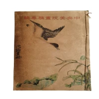 chinese painting shen quan album retro manual thread bound sketch graffiti antique notes