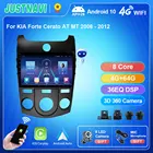 EQ для KIA Forte Cerato AT MT 2008 2009 2010 2011 2012 с DSP Carplay 4G WIFI QT5 2 Din радио Автомобильный мультимедийный DVD плеер 4G 64G