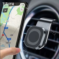 magnetic car phone holder for iphone11 12 samsung s30 xiaomi 11 360 air magnet stand in car gps mini air vent magnet mount stand