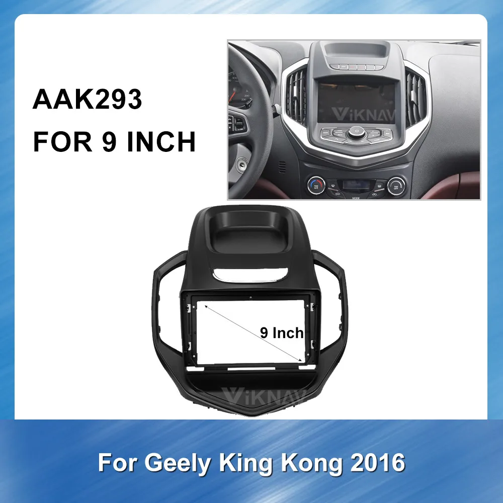 9 дюймов 2 Din автомобильный радиоприемник рамка для Geely King Kong 2016 DVD GPS навигатор