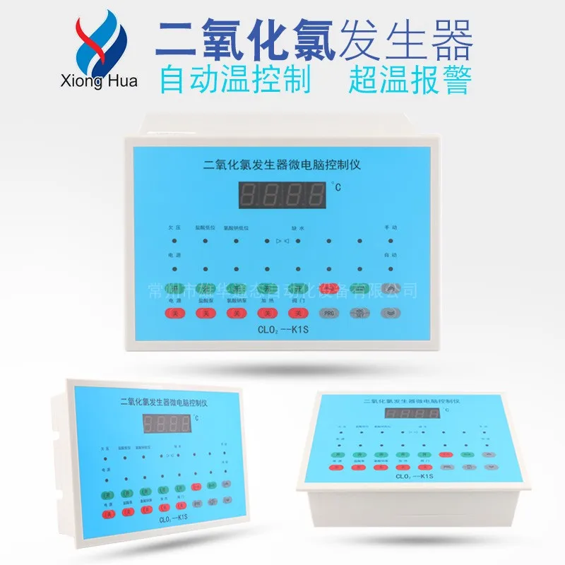 CLO2-K1S CLO2-K1 Прямая продажа с фабрики контроллера микрокомпьютера генератора