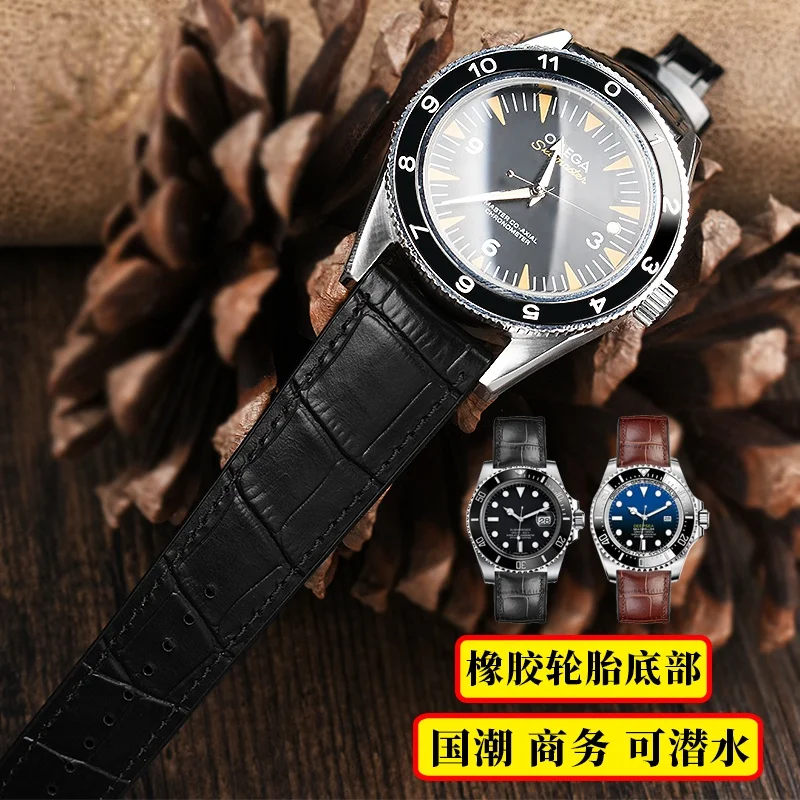 Tissot Le Locle Speed 