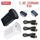 SYMA X35 Дрон запасные 7,4 v заменимая литиевая Батарея 7,4 V 2200mAh литий-полимерный Батарея для K777 X35 дрона с дистанционным управлением С 3in1 USB зарядное устройство