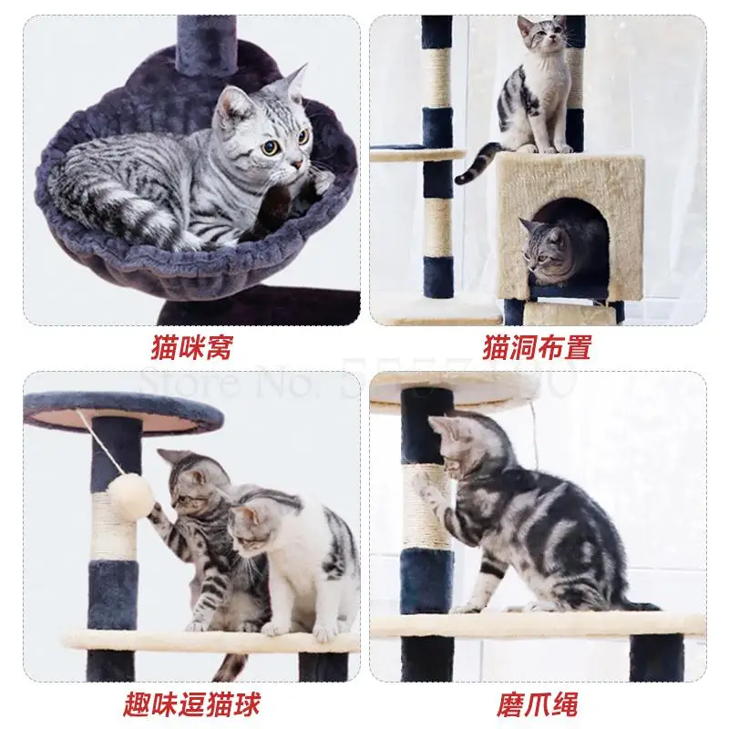 Кошка лазания рамка кошка гнездо дерево интегрированная многослойная платформа