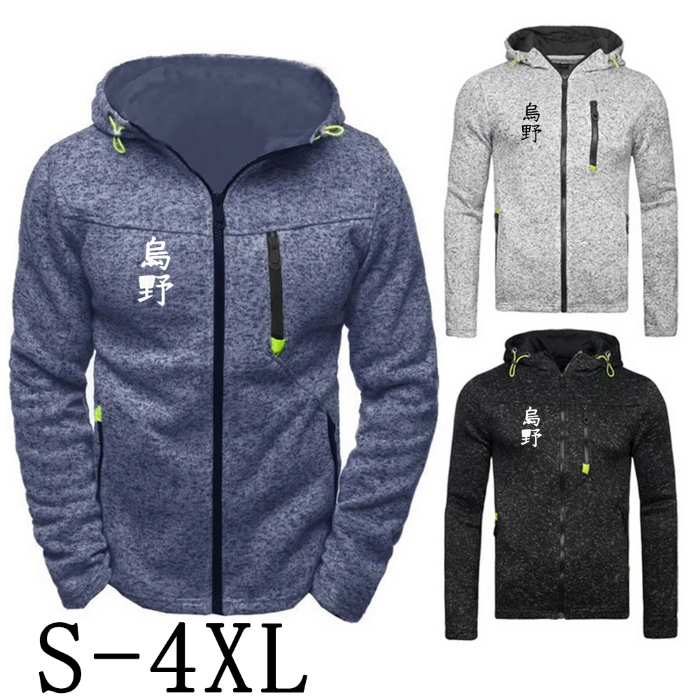 

New Autumn Men's Zipper Jacket Haikyuu Print Solid Color Hooded Sweatshirt Casual Outdoor Male Coat Streetwear Spring Tracksuit