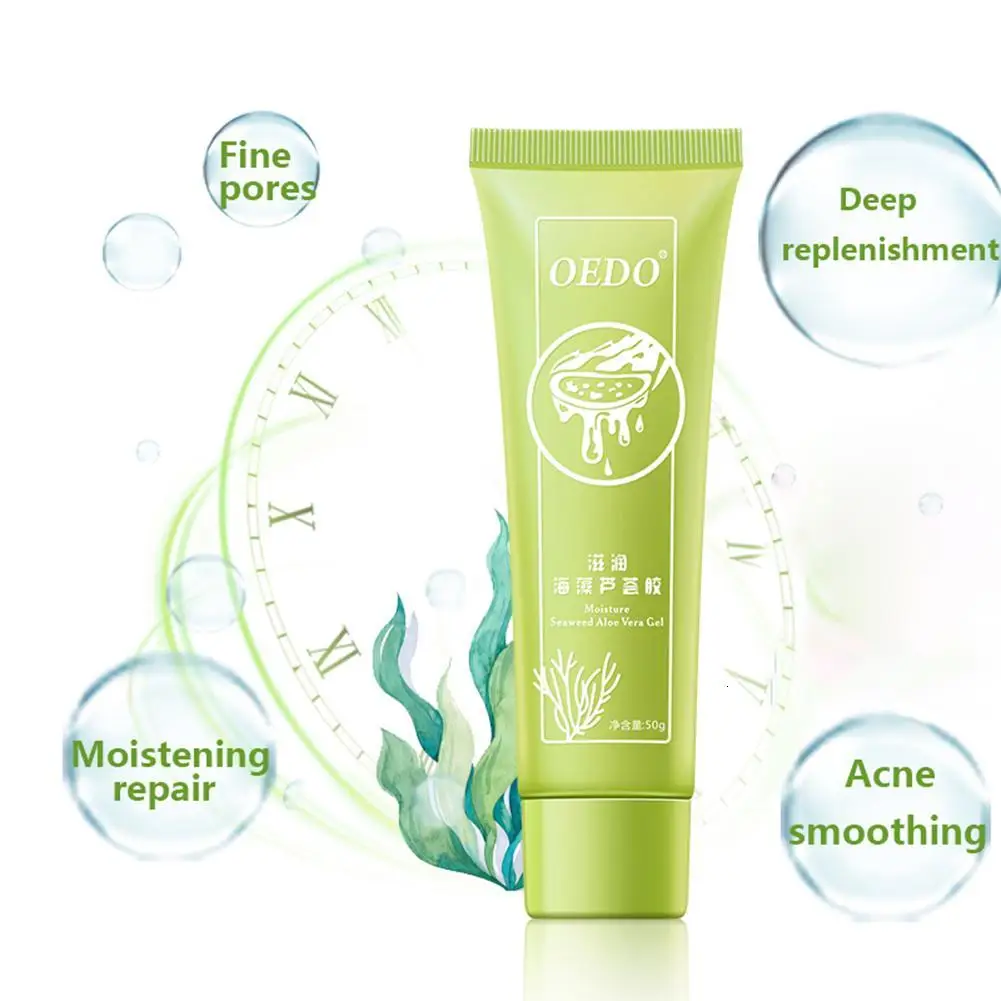 Морские водоросли алоэ вера гель увлажняющий отбеливающий дневной крем против