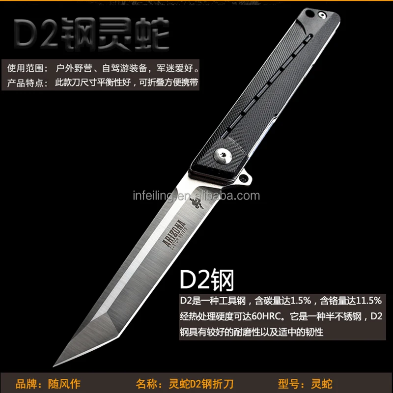 Ножи военный Выживание Кемпинг походный складной нож практичный тактический