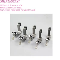 5pcslot 0 3 1cm elastic pressing foot feet presser domestic sewing machine tailor tools accessories industrial needle1002