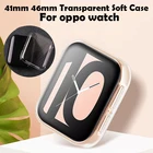 Чехол из ТПУ для часов OPPO Watch 41 мм 46 мм, мягкая защита, прозрачная крышка для часов OPPO Watch 41 мм 46 мм, полная защита