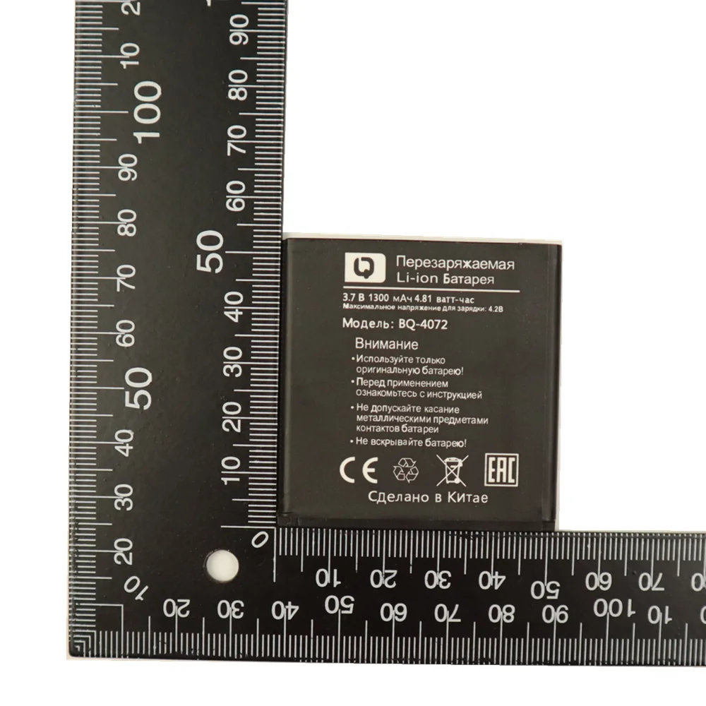 High Quality 1300mAh BQ-4072 Battery for strike mini BQs 4072 phone | Mobile Phone Batteries