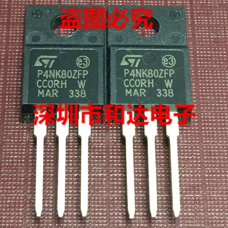 

P4NK80ZFP STP4NK80ZFP TO-220F 800V 3A