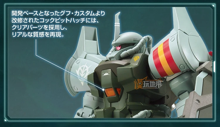 Оригинальная модель Gundam Модель PB HG 1/144 MS 07H 8 The GOUF FLIGHT TYPE GUNDAM READY PLEAYER ONE Armor