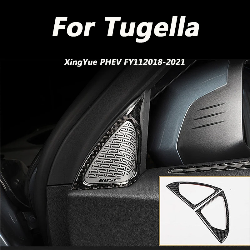 

Для Geely XingYue PHEV FY11 Tugella 2018-2021 аксессуары для украшения интерьера автомобиля, патч-наклейка для панели передач, модификация