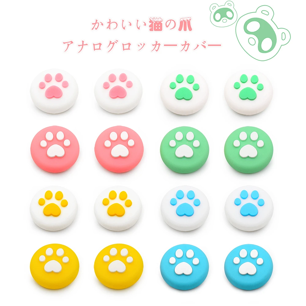 Симпатичный контроллер с зажимом для большого пальца Nintendo Switch Lite чехол кнопки