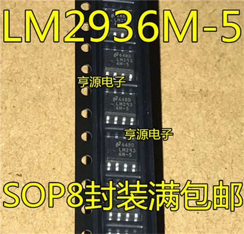 

LM2936MX-5.0 LM2936M-5.0 SOP8 LM2936M-5