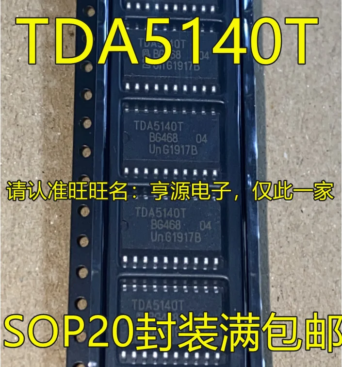 

Free shipping TDA5140 TDA5140T SOP20 TDA5140AT IC 10PCS/LOT