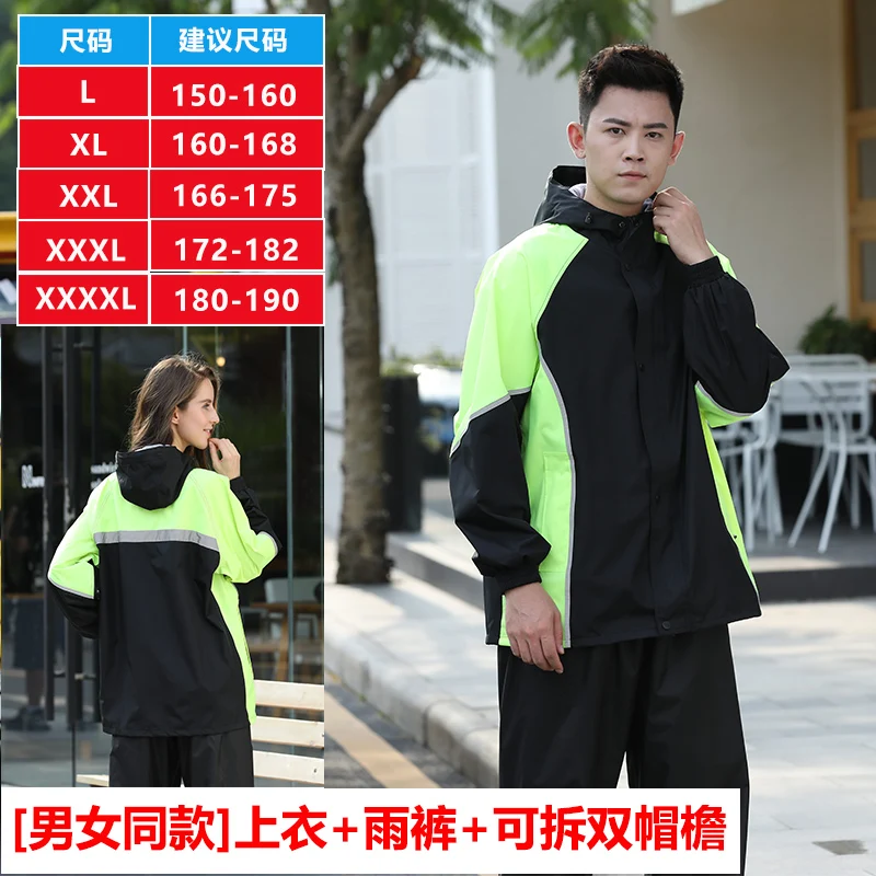 Дождевик для альпинизма походов Водонепроницаемый модный мужской дождевик езды