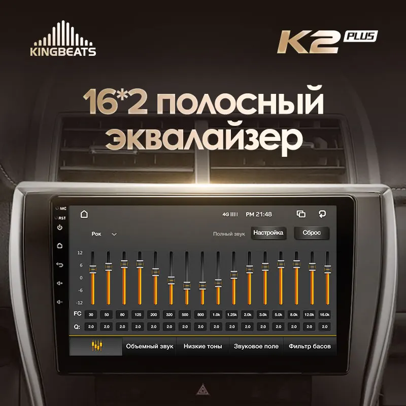 KingBeats штатное головное устройство For Toyota Camry 7 XV 50 55 2014 2017 GPS автомагнитола на