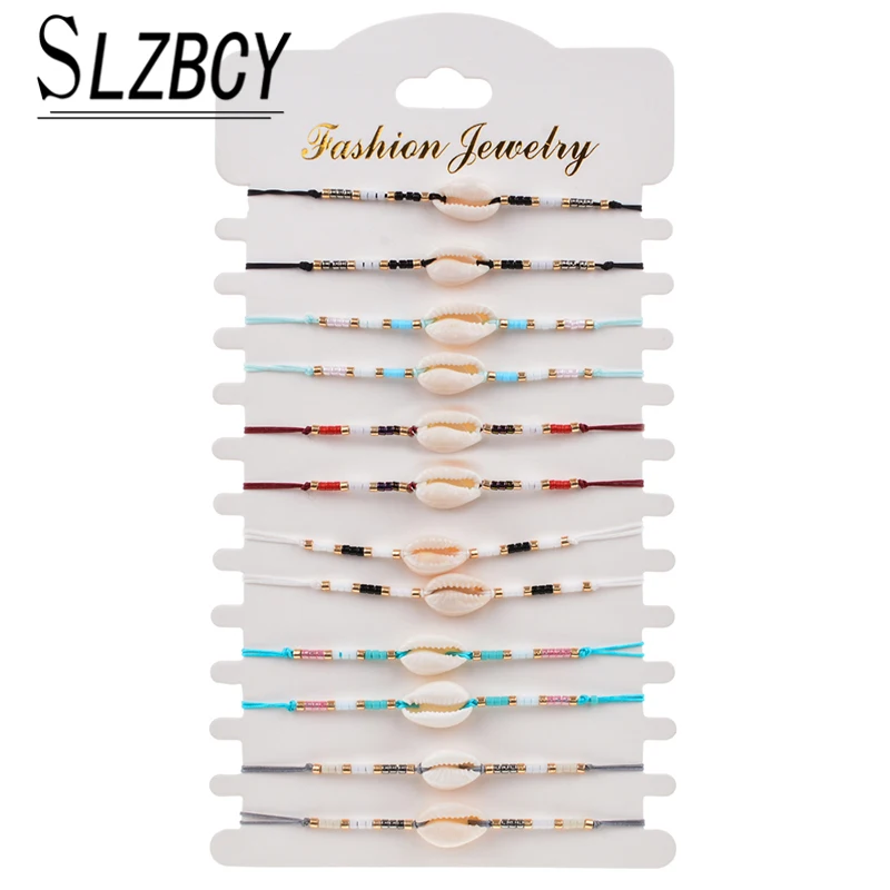 12 шт./компл. цветные бусины шармы браслеты модные ракушки пляжные ювелирные