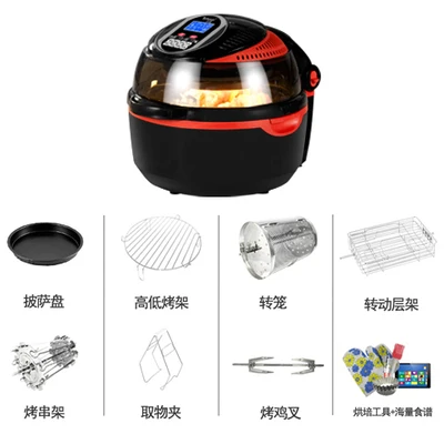 RA-002L 110 В, 220 В выделенная 3D безмасляная воздушная фритюрница бытовая электрическая фритюрница вращающаяся Большая Емкость Автоматическая электрическая фритюрница 10л