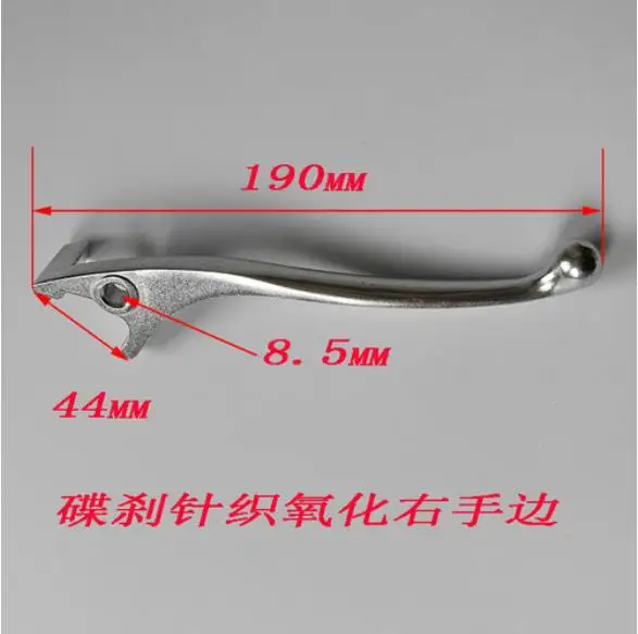 

Рычаг тормоза для мотоцикла, скутера, передняя и задняя ручка дискового тормоза 50 куб. См 100 куб. См 125 куб. См 150 куб. См Запчасти для мопедов и квадроциклов