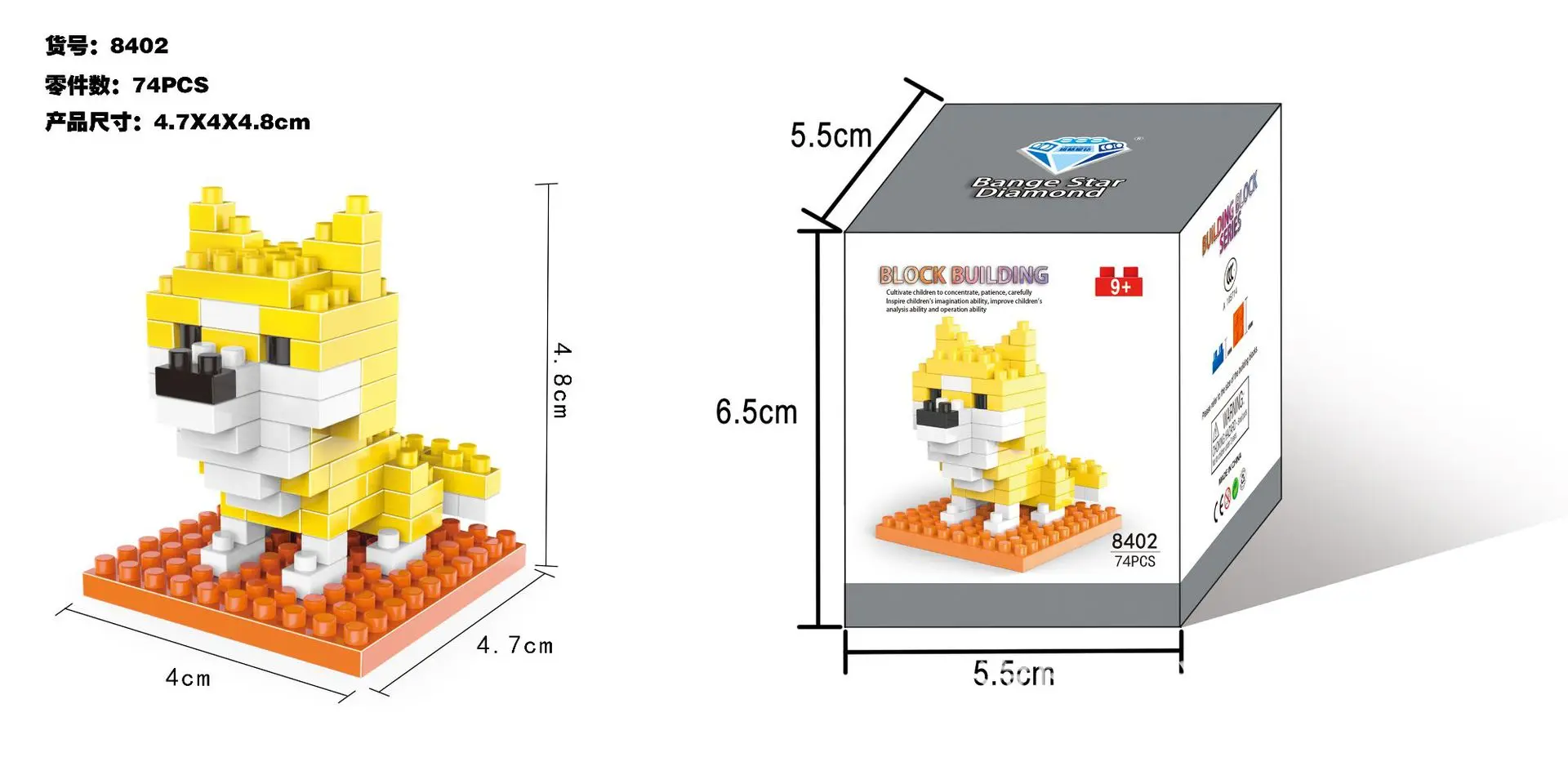 

Cartoon Toy Animal Building Blocks Small Particles Assembled and Inserted Puzzle Children's Toys Activities Diy Puzzle Gift