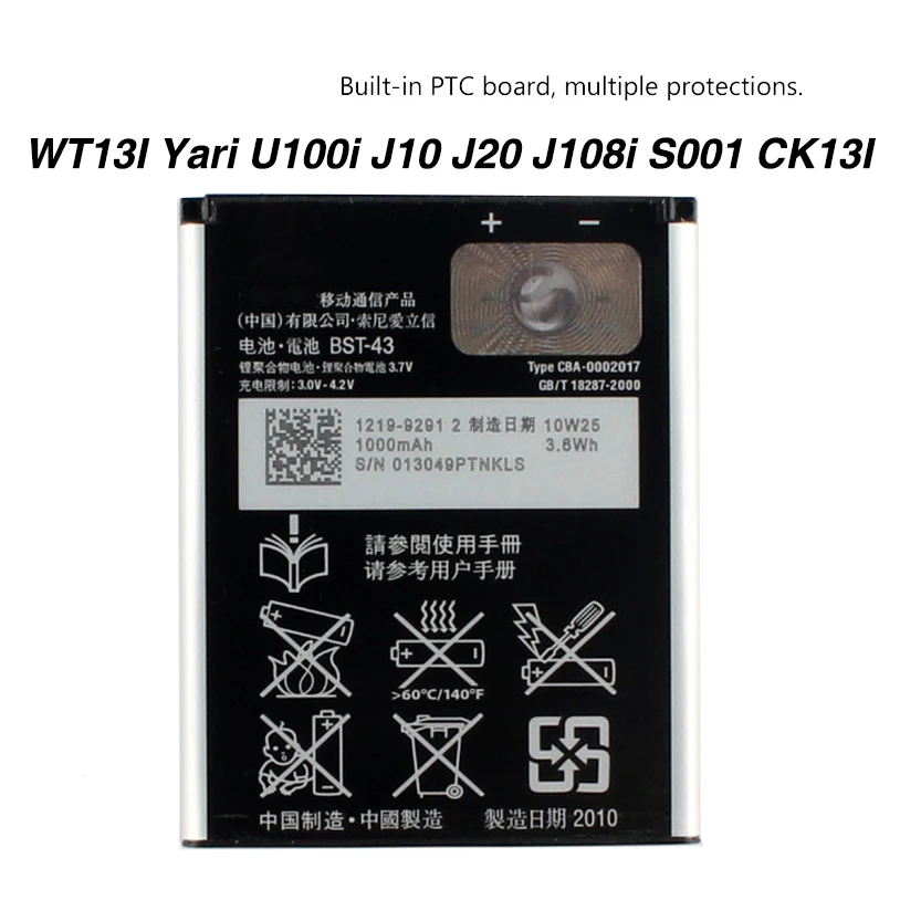 Аккумулятор BST-43 мобильный телефон для Sony Ericsson WT13I Yari U100i J10 J20 J108i S001 CK13I | Мобильные