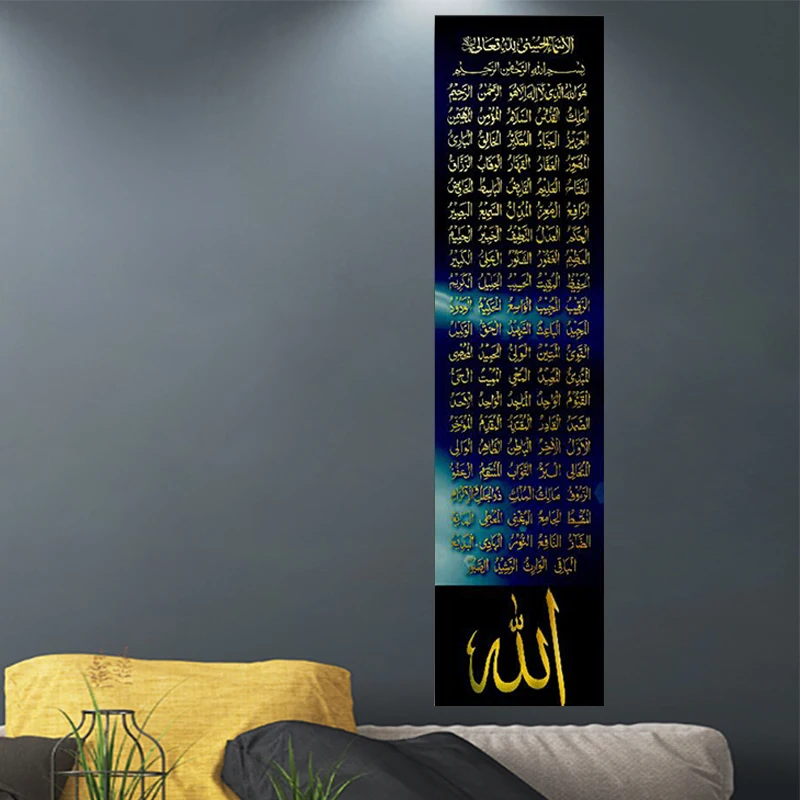 OUCAG арабская каллиграфия настенное искусство водонепроницаемый вертикальный