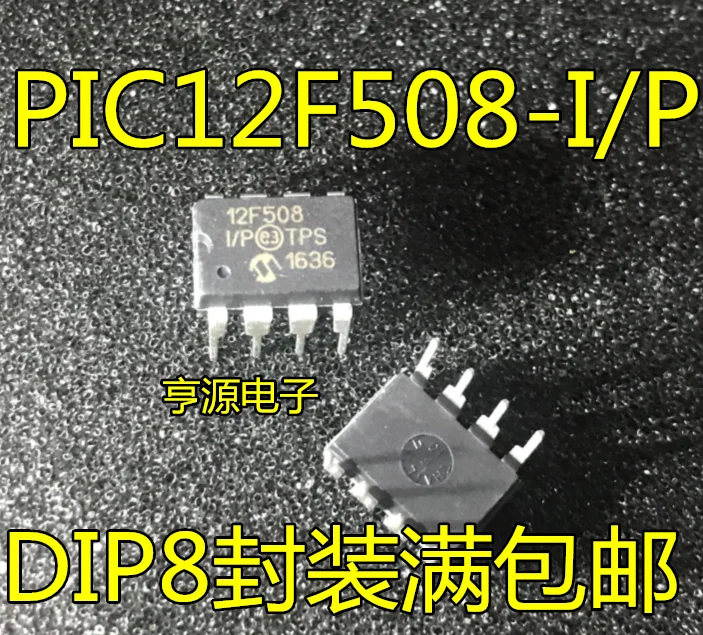 

5 PCS PIC12F508 PIC12F508-12 f508 I/P - I/P DIP8 filled with new and original