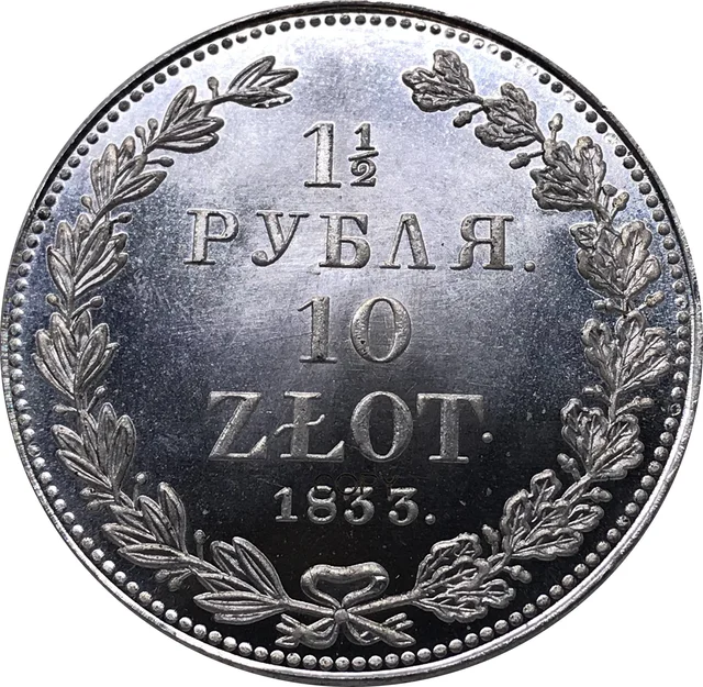 5 рублей металл