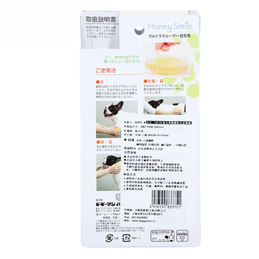 Щетка для ухода за домашними животными Массажная щетка собак Самостоятельная